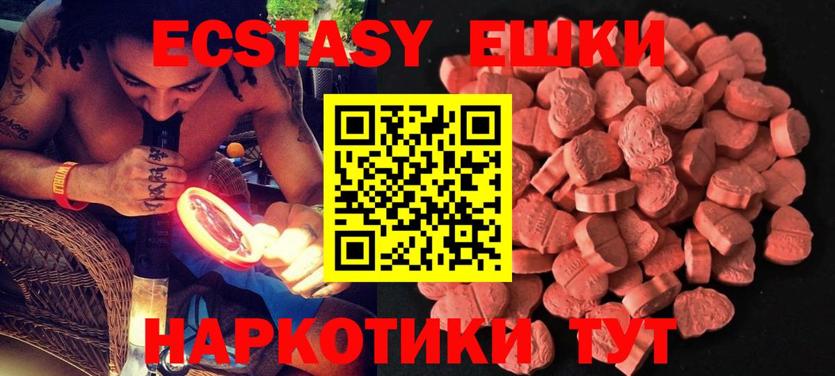ЭКСТАЗИ louis Vuitton Трёхгорный