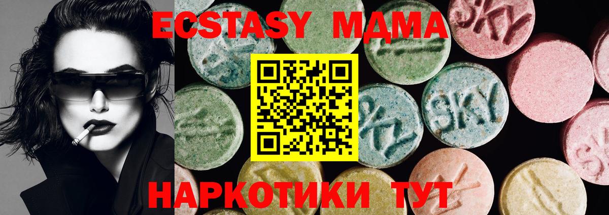 Ecstasy Punisher  Экстази  Трёхгорный  Экстази бентли  Вход с VPN 