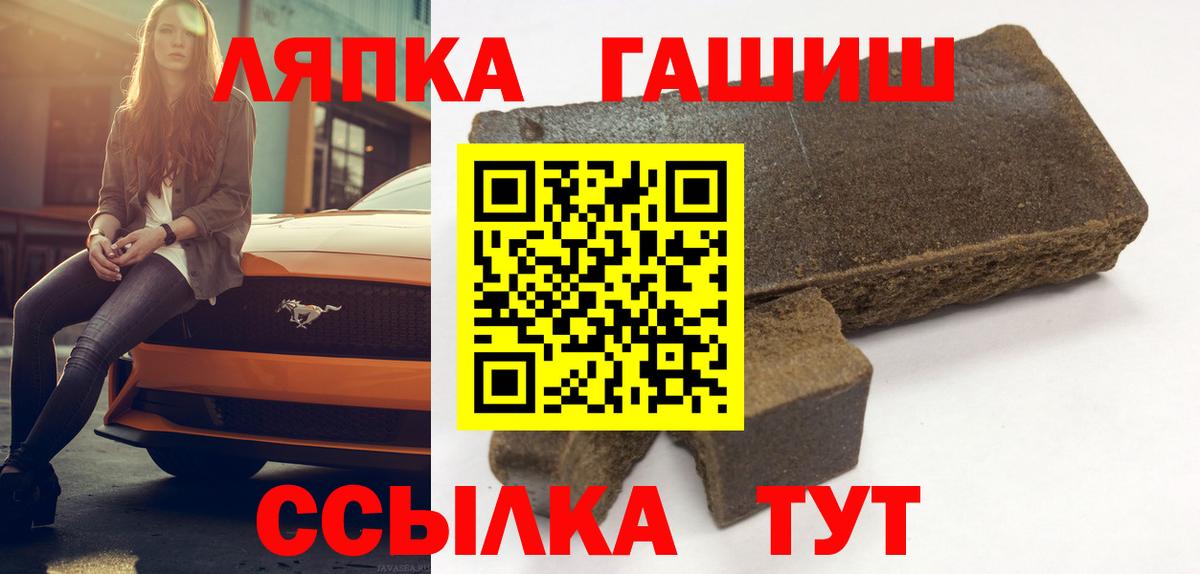 ГАШИШ  ГАШИШ ice o lator  Вход с VPN  Трёхгорный  ГАШИШ Premium 