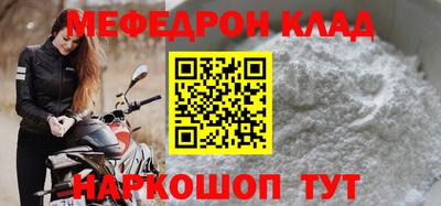 MDMA Premium VHQ Партизанск