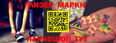 марки lsd Первоуральск