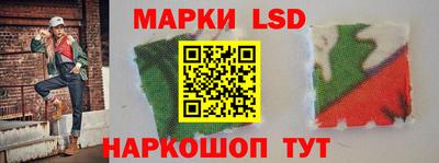 марки lsd Первоуральск