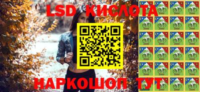 марки lsd Первоуральск