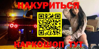 марки lsd Первоуральск