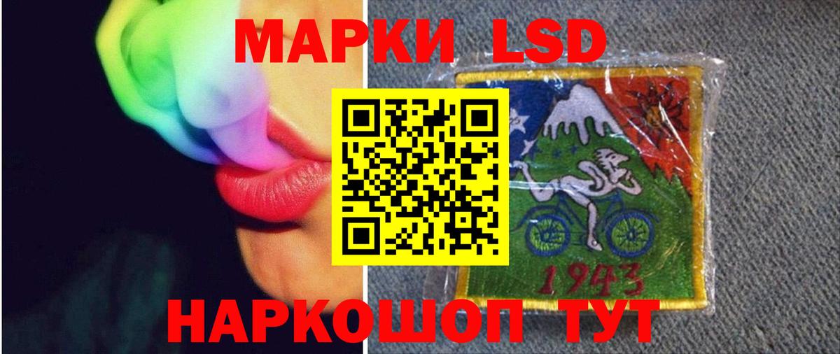 Лсд 25 экстази ecstasy Трёхгорный