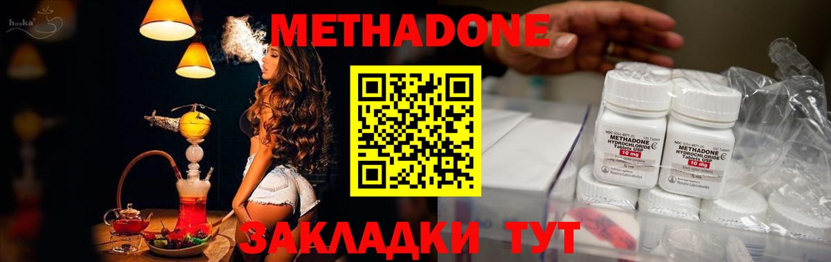 Трёхгорный    зеркало  Вход с VPN  МЕТАДОН VHQ 