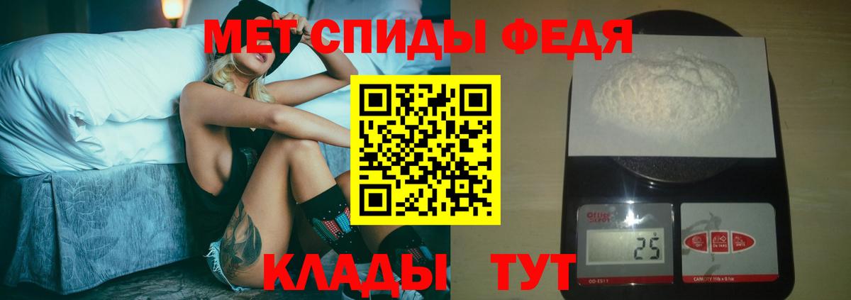 МЕТАМФЕТАМИН мет Трёхгорный
