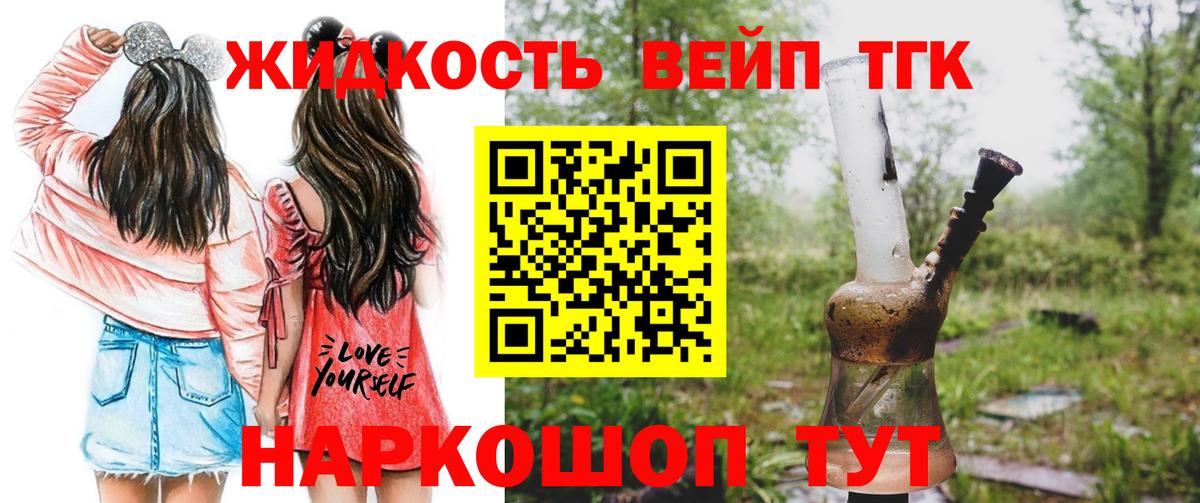 ТГК Wax Трёхгорный